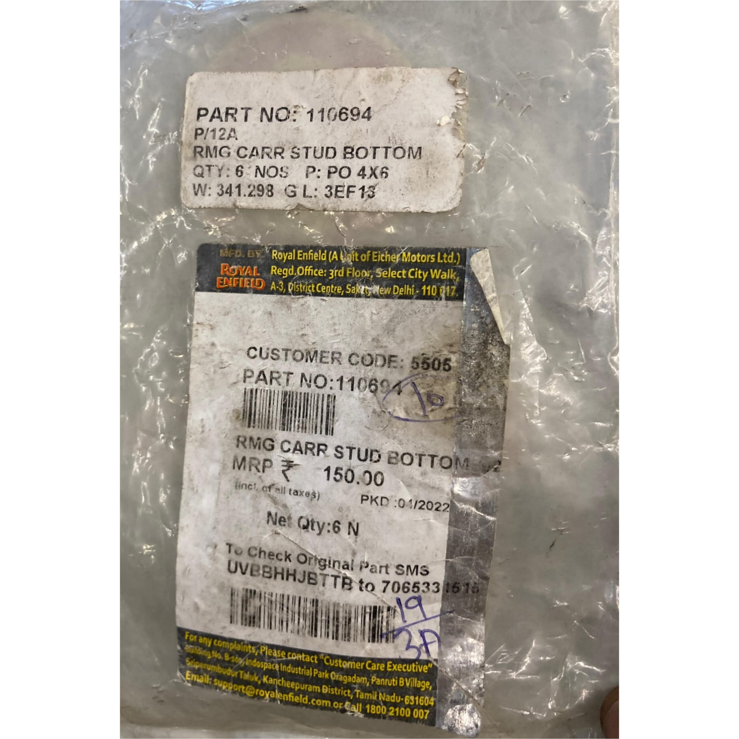 Royal Enfield Genuine RMG Carrier Stud (Bottom) – Rear Mudguard Support Bolt for Bullet & Classic (Part No. 110694) - Image 3