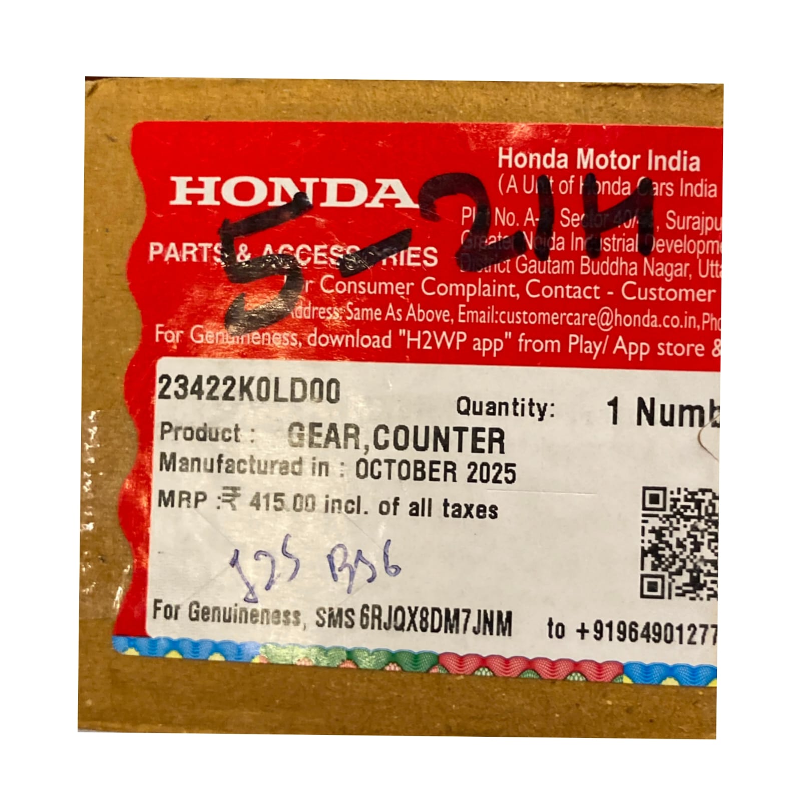 Honda Activa 125 BS6 Counter Gear / Axle Gear 23422K0LD00 | Genuine Transmission Spare Part - Image 3