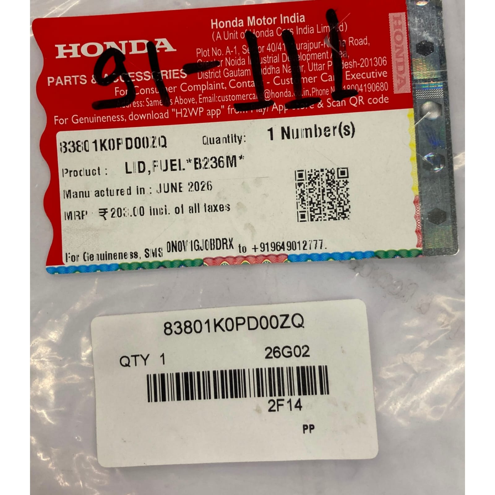 Honda Activa 6G Fuel Lid B236M Blue 83801K0PD00ZQ | Genuine Petrol Lock Cover Spare Part - Image 4