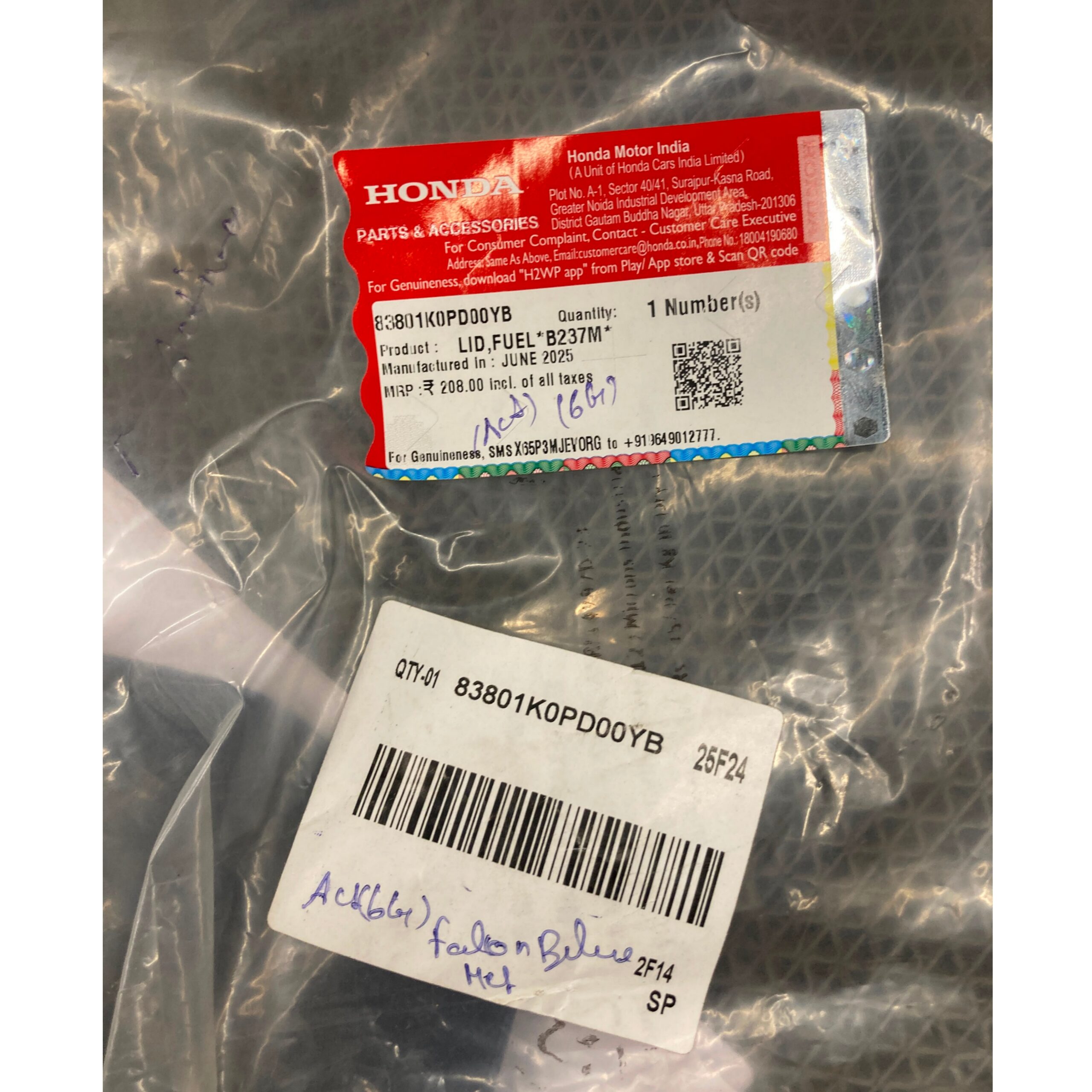 Honda Activa 6G Fuel Lid B237M 83801K0PD00YB | Genuine Petrol Lock Cover Spare Part - Image 4